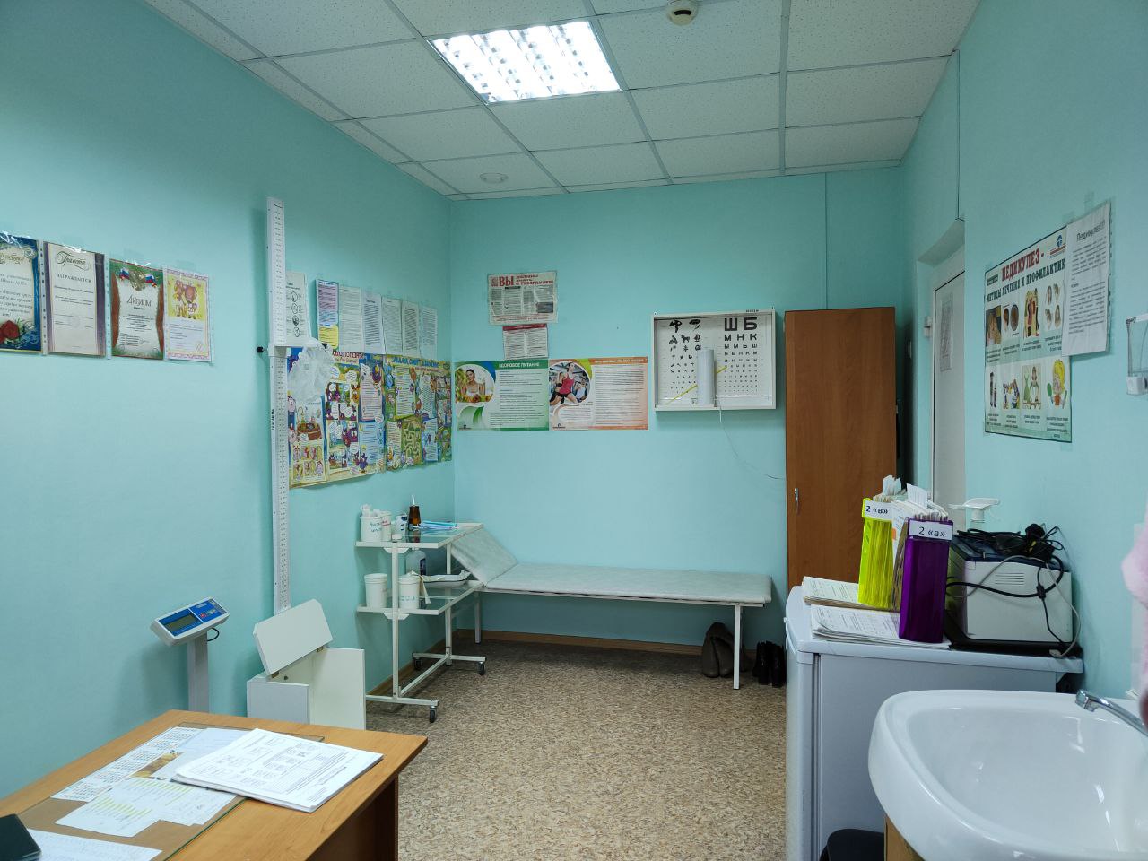 Медицинский кабинет
