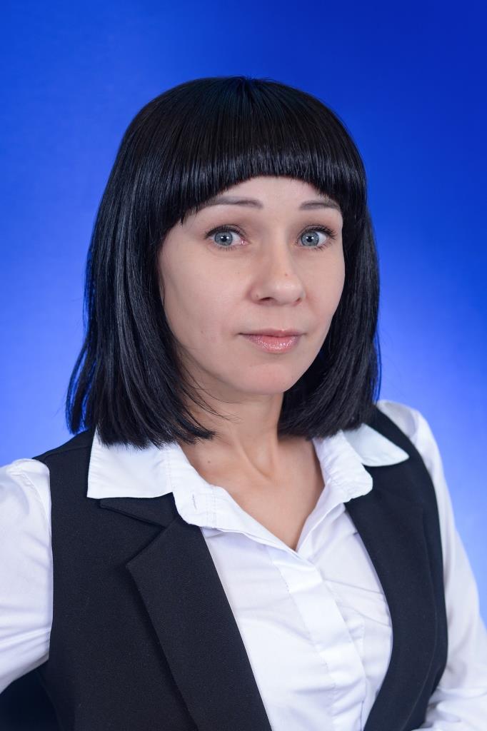 Вершкова Ирина Петровна.